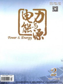 电力与能源杂志